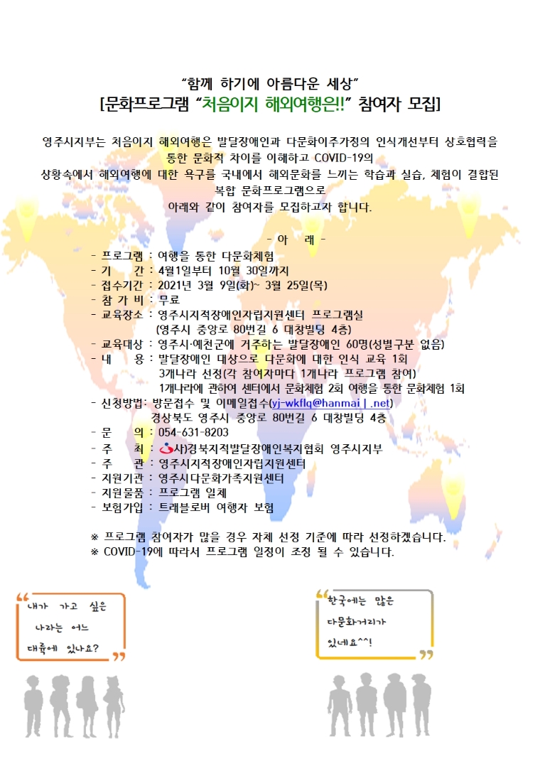 프로그램 안내문001.jpg