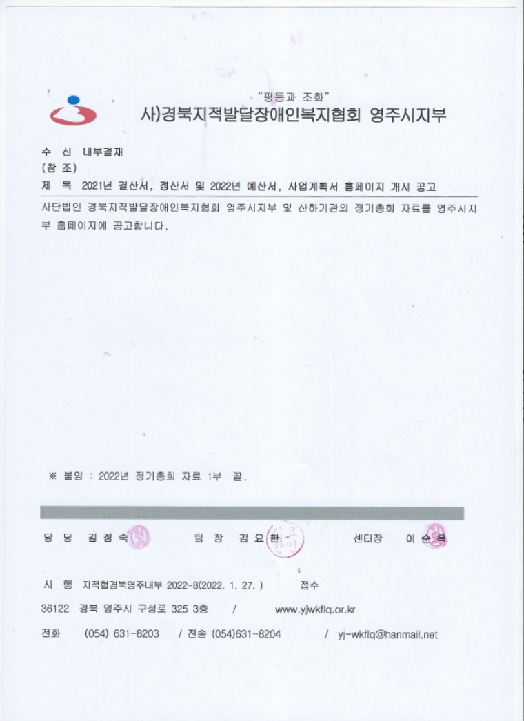 홈페이지공고용.jpg