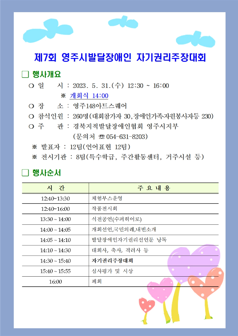 안내문001.jpg