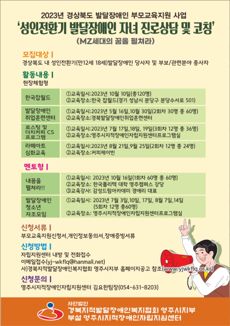 KakaoTalk_20230819_172754748.jpg