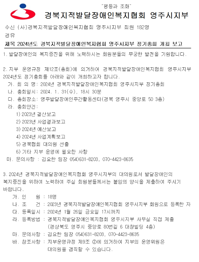KakaoTalk_20241108_084844903.png