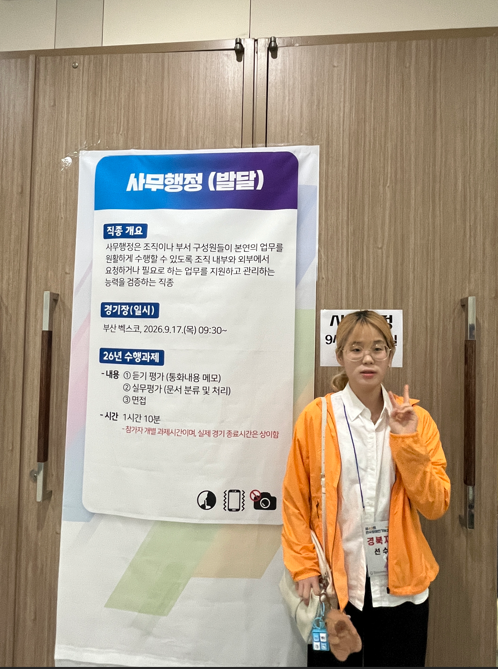 이다정.png